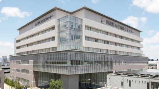 病院概要 関西医科大学くずは病院