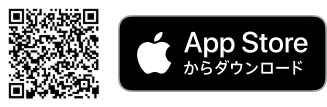 App Storeからダウンロード