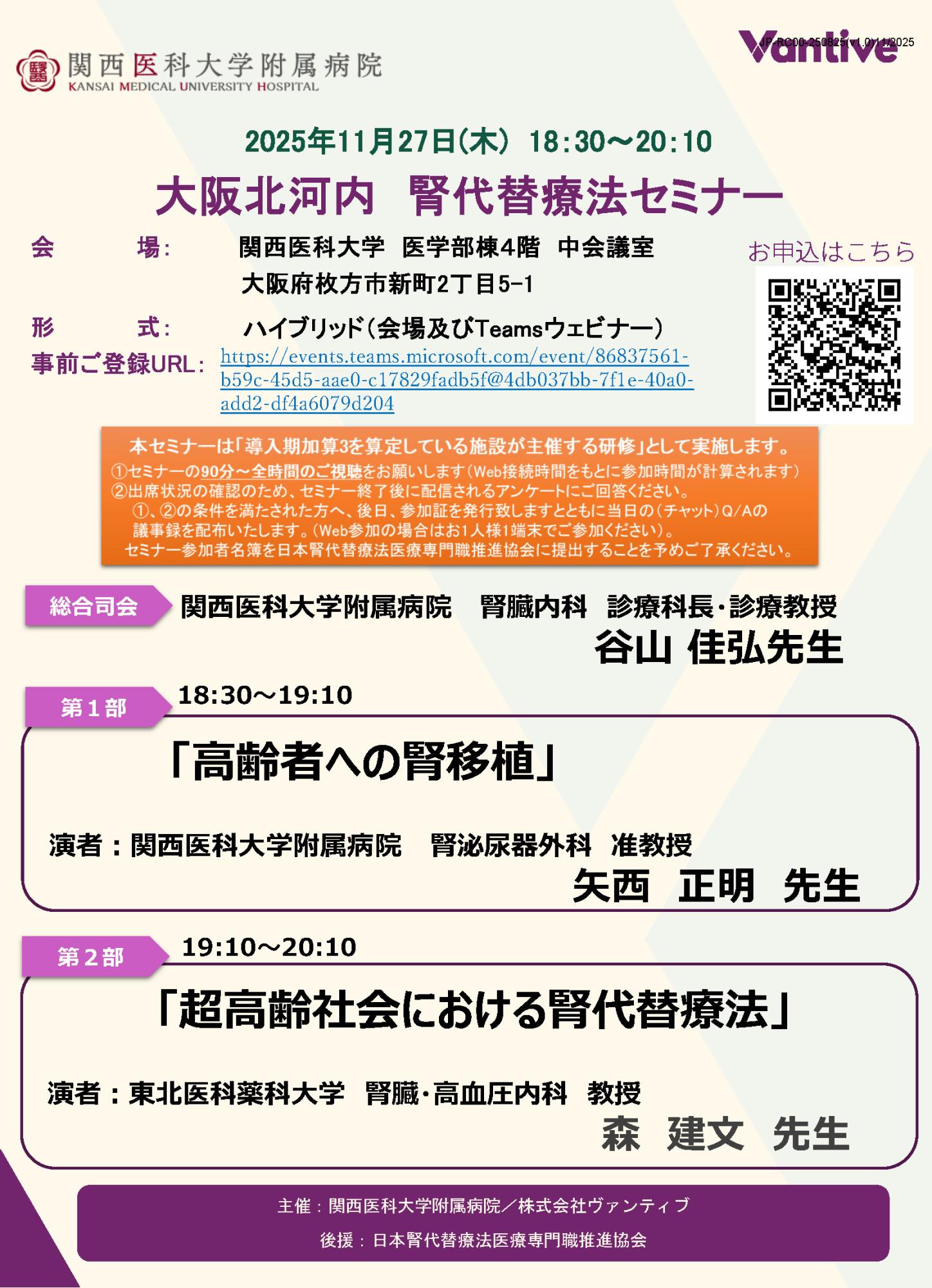 /upload/news/content/flyer20251127.jpg